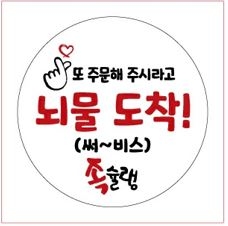 상품 이미지